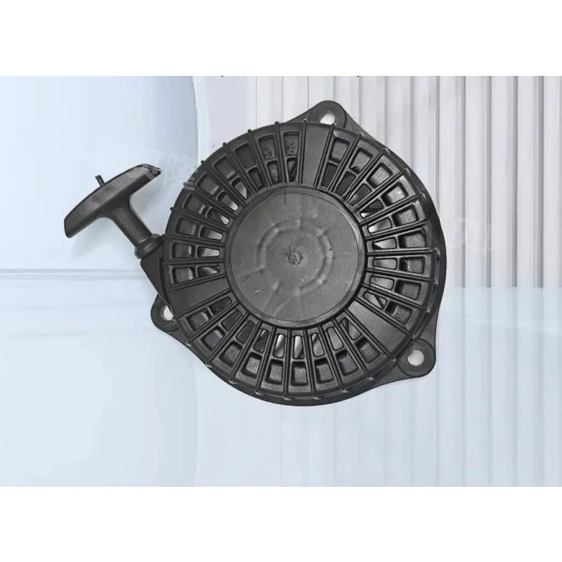 Suitable for Micro Tiller, Trencher, Disc Puller, NH130 Small White Dragon Straight Stick Claw Starter
