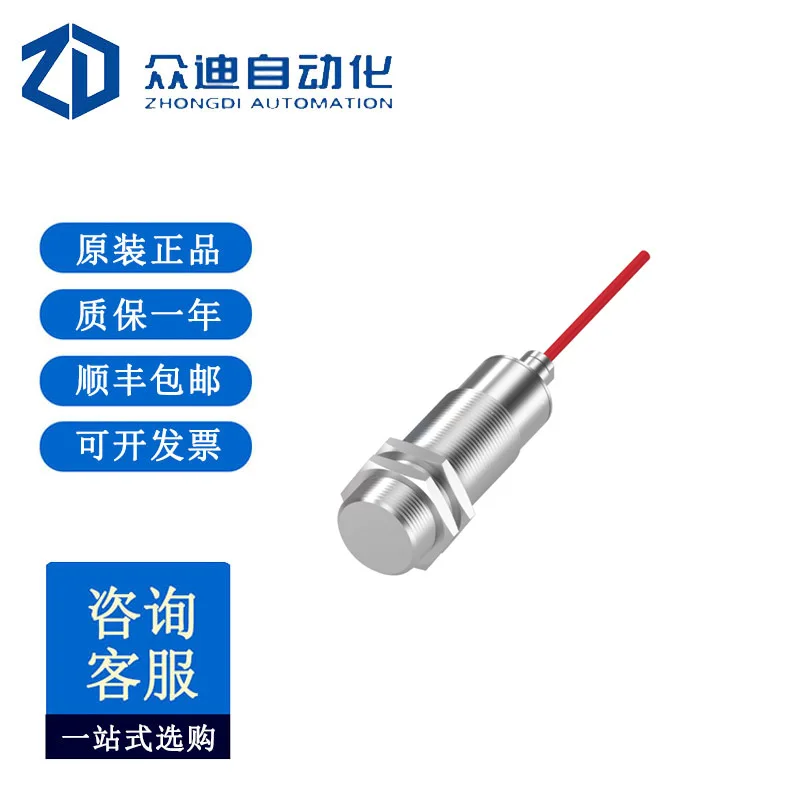 BES04AU High Temperature Inductive Sensor BES 515-327-SA22-D-TF-05