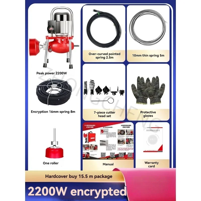 Professional Toilet Sewer Dredge Artifact Sewer Dredge Special Tool Electric Toilet Blockage