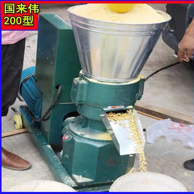 

Feed pellet machine type 200 with 7.5K W all copper wire motor