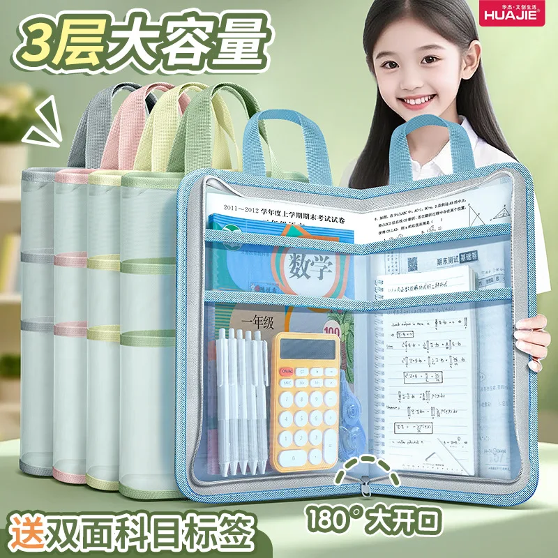 

Многослойный сетчатый органайзер для папок большой емкости, портативная сумка для документов для классификации студенческих предметов, хранение экзамена