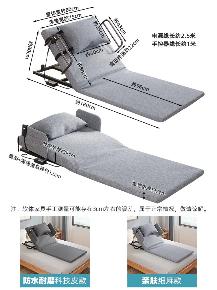 Electric mattress, get-up aid, home care, automatic lifting, multi-function, paralyzed patient, elderly fracture bed