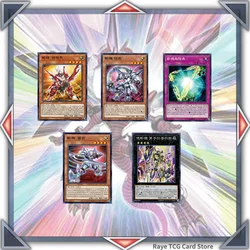 55PCS Mathmech & Cyberse Yugioh Card Game Deck Easy Play Not Original Master Duel Circular Firewall Dragon DIY Deck MD