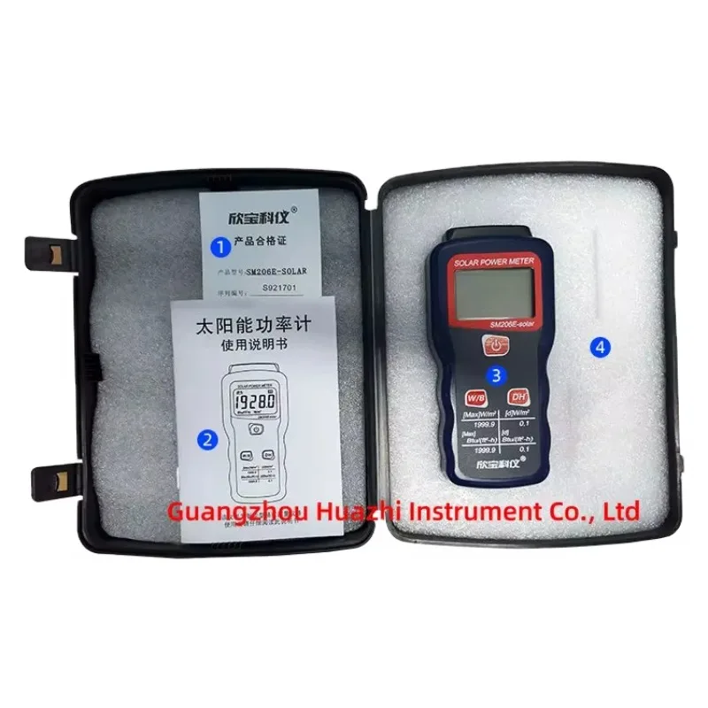 SM206E-SOLAR Solar Power Meter Light Intensity Tester for Solar Water Heater Installation Inspection