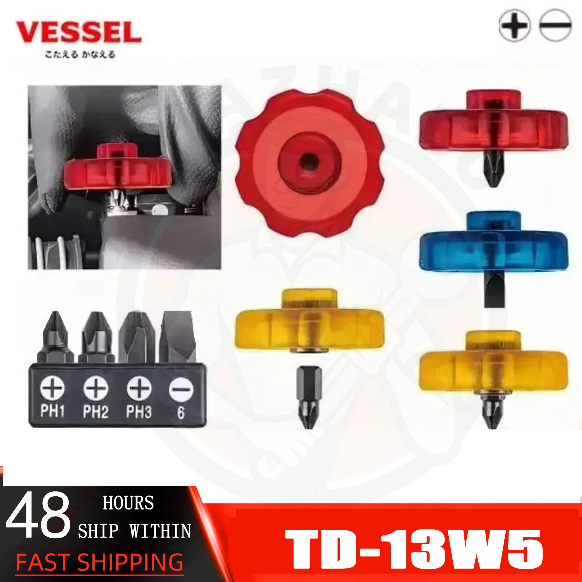 

VESSEL TD-13W5 TD-13W TD-13-P2 TD-13-S6 (Container) sutabi- Spare differential screwdriver komadora Short stem screwdriver