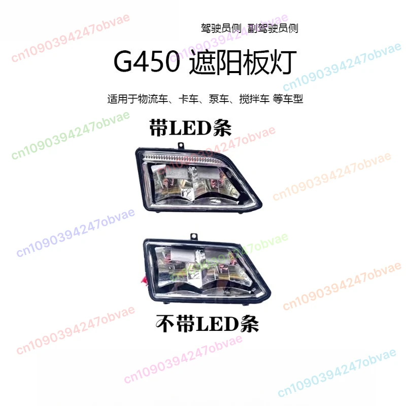 

Suitable for Scania G450 G500 Sun Visor Spotlight Cab Ceiling Light 2535366 2552708