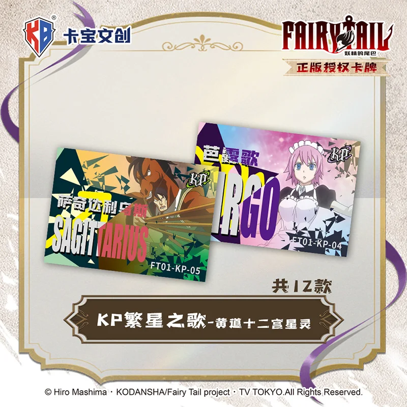 

Fairy Tail Natsu & Lucy mini collectible cards anime series, great for fan memorabilia or decor—best-selling trading anime cards