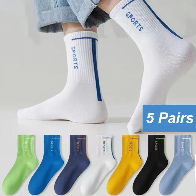 5 Pairs High Quality Men's Sports Socks Striped Thickened Autumn and Winter Mid-tube Socks New Men's Socks Sports Cotton Socks