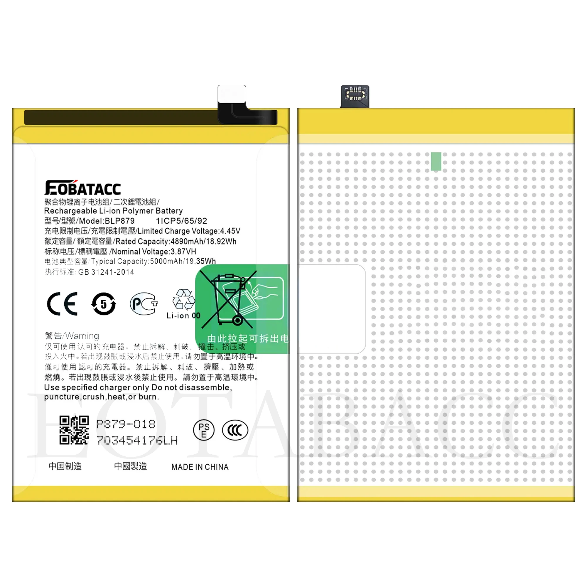 2025 Years EOBATACC 100% New BLP879 879 Battery For OPPO A96 / A36  + Free Tools