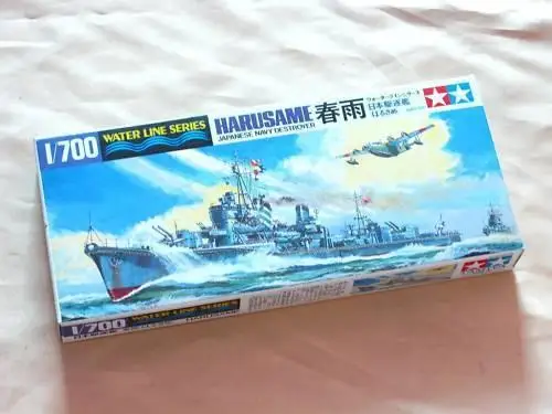 TAMIYA 31403 1/700 DESTROYER HARUSAME PLASTIC MODEL KIT Parts