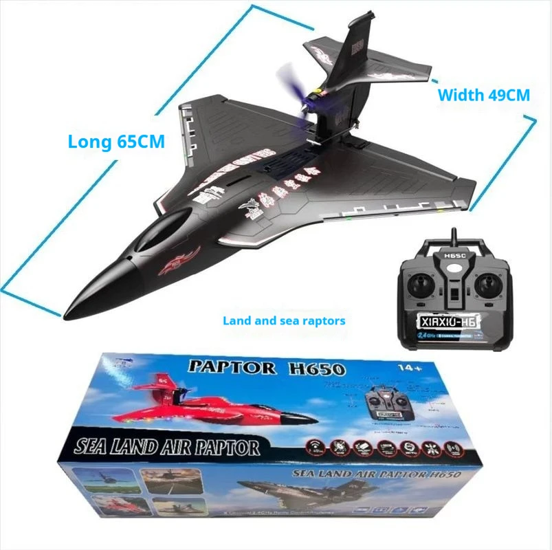 Sea Land Air Plus Ares J-11 Raptor H650epp Foam Remote Control Aircraft Model Fighter Fixed Wing Brushless Power Dps Versio