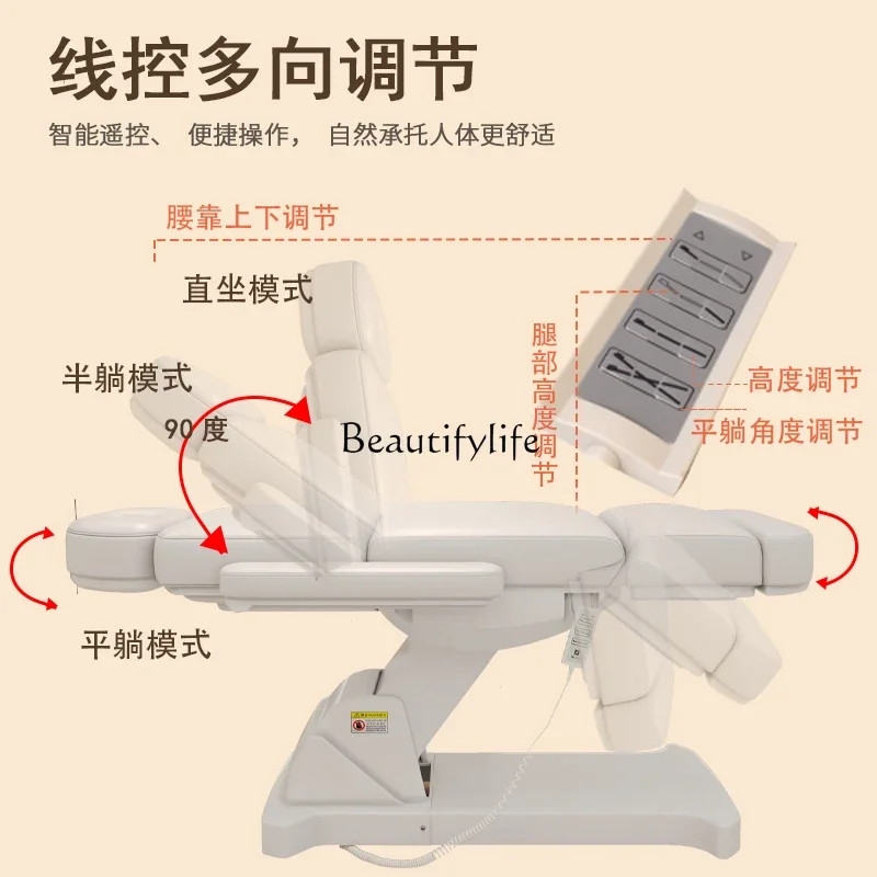 

04Electric beauty bed Multifunctional massage beauty salon special bed