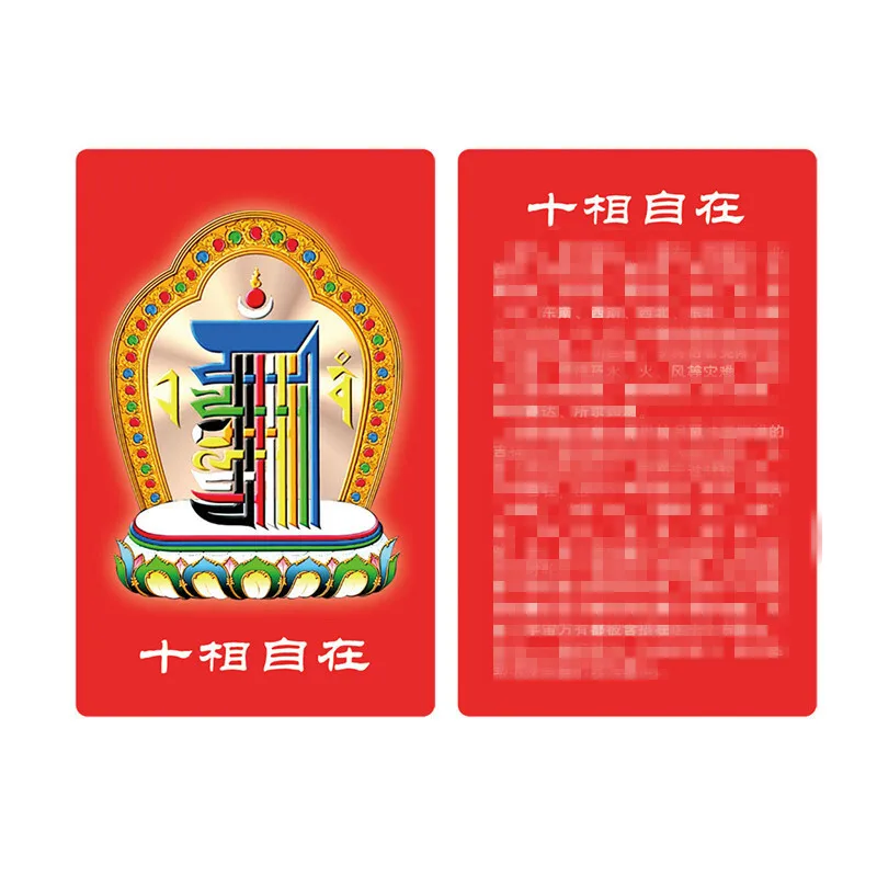 Ten Phase Free PVC Card, Tangka Plastic Card
