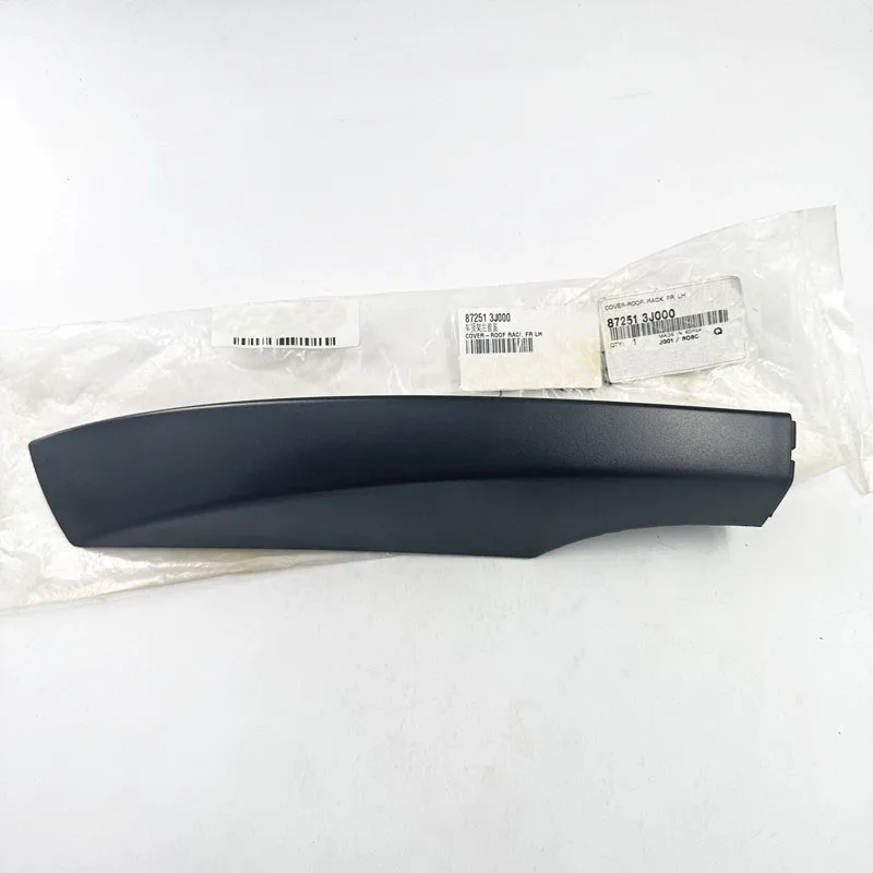 872513J000 872523J000 3J000J000 Original Black Luggage Rack Cover for HYUNDAI Veracruz IX55 07-12