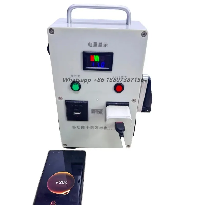 

Bring your power station outdoor high-power portable hand-cranked power generation camping dual-purpose super convenient