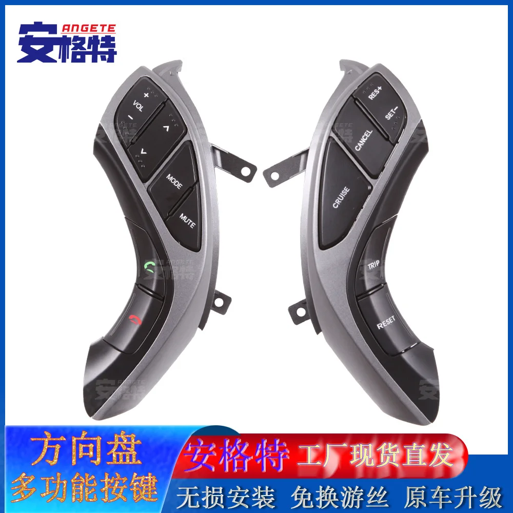 

Suitable for modern Langdong multi-function steering wheel button modification fixed speed cruise accessories plus high-end spec
