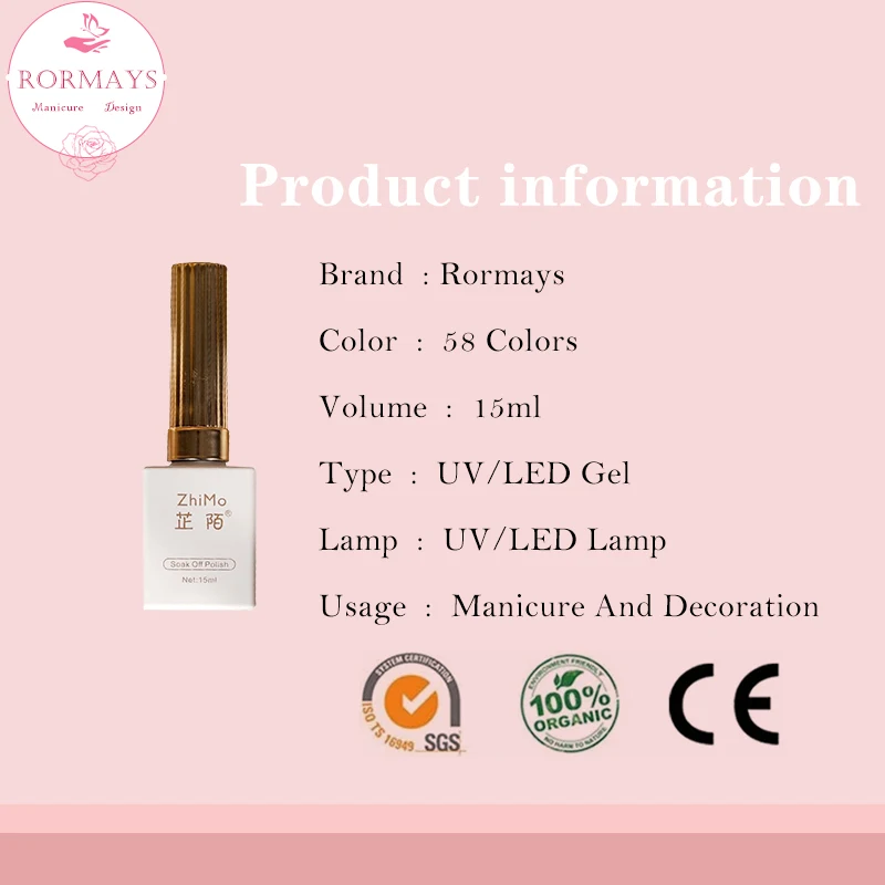 Rormaile-Verhéritage à ongles gel populaire, 58 pièces, mélange de vernis, pénétration de glace, document nu, immersion durable, primaire UV LED rose