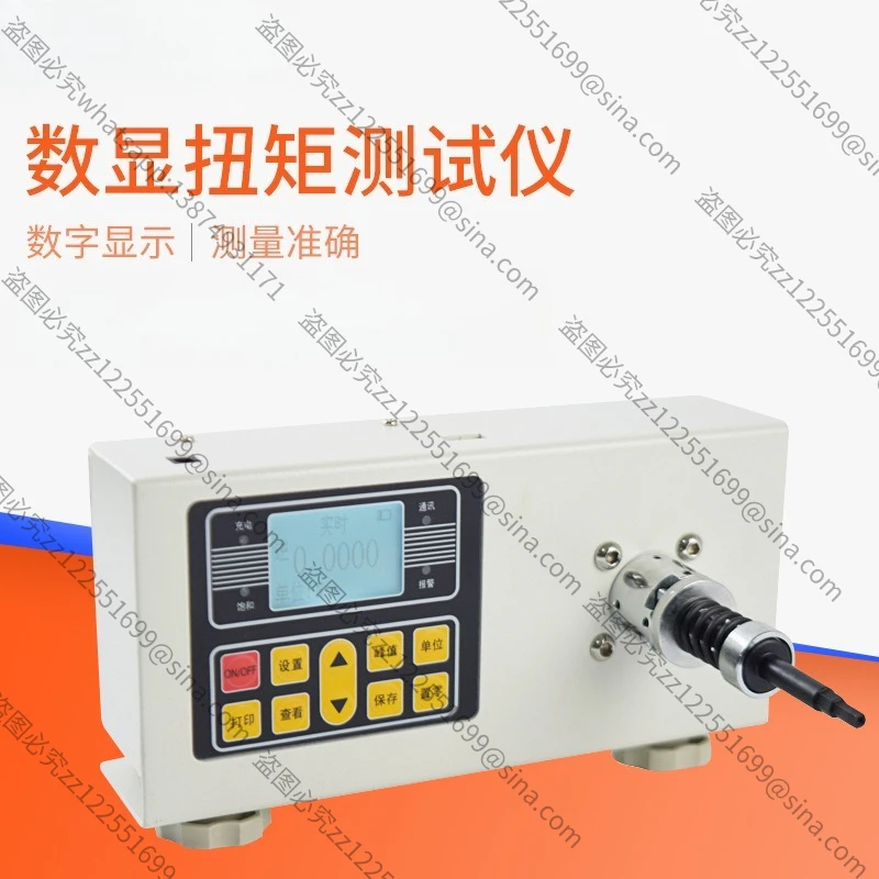 Suitable for Digital Torque Tester HNL Wrench Screwdriver Batch Torque Tester with Computer