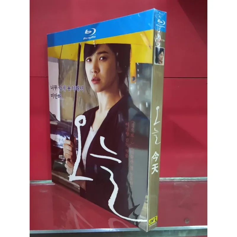 Song Hye Kyo Starred Movie BD Blu-ray Disc High Definition Video Collection