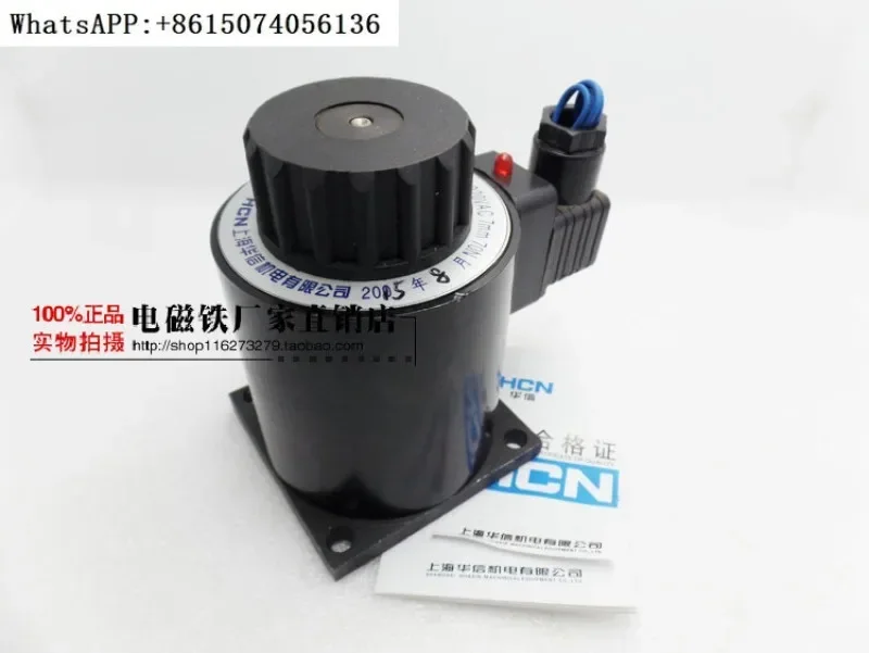 

Alternating Current Electromagnet for Humidifying MFB1-7YC70N 7mm