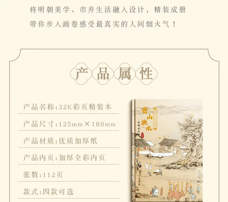 Notizbuch im antiken chinesischen Stil, handgebunden, kreatives Premium-China-Chic-Tagebuch, ästhetisches A5-Tagebuch, exquisites Design, einzigartiges Geschenk – Detail 7
