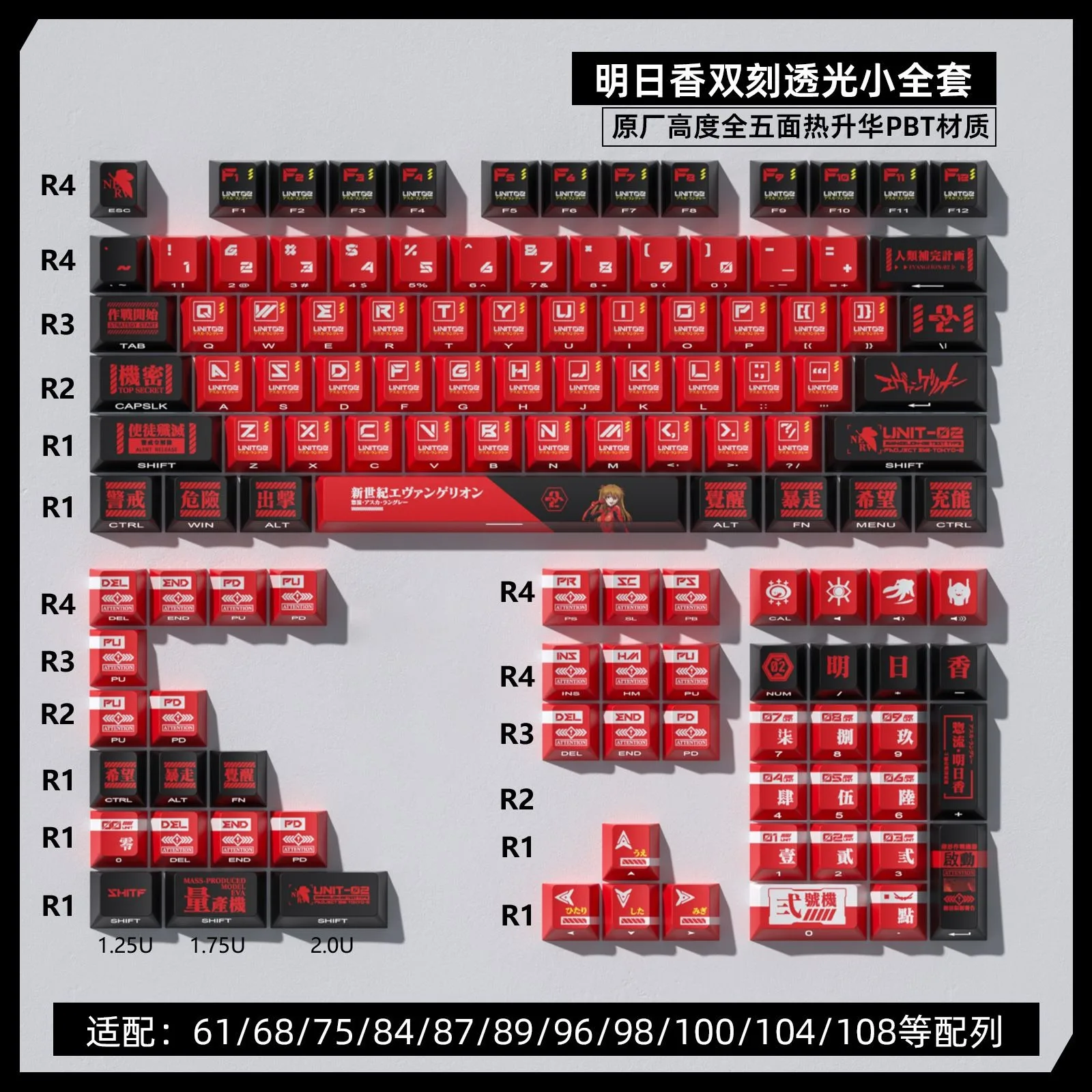 

Аниме EVA Asuka двойное сращивание прозрачный CHERRY высота маленький полный набор PBT термосублимационная механическая клавиатура колпачки