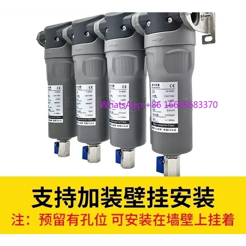 Laser cutting 16kg compressed air precision filter air compressor oil-water separator CTAH-0020 oil removal