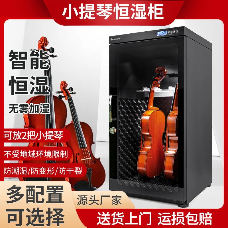 Guitar Humidity Cabinet, Dehumidification Cabinet, Moisture-proof Drying Oven, Bass Violin Instrument Moisturizing