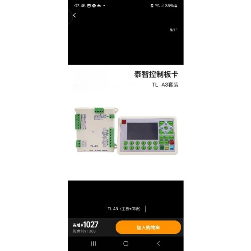

Плата управления лазерным станком PH03, ОС для лазерной резки и гравировки, панель управления, карта управления