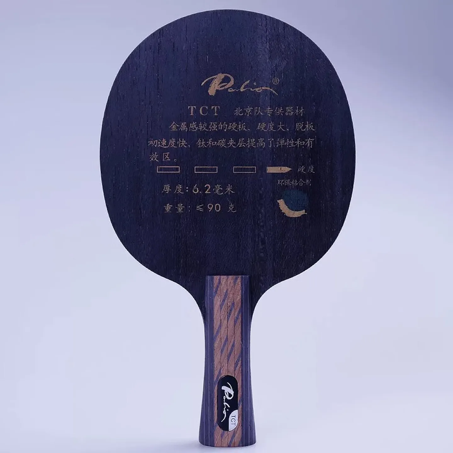 

Настольный теннис: Ракетка Palio TCT Carbon Titanium для быстрой атаки, карбоново-титановая, для скоростной игры, пинг-понг, бадминтон