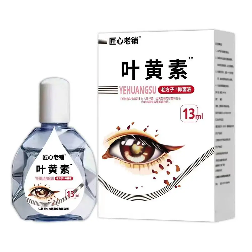 Lutein Eye Drops Łagodzi zmęczenie oczu Suchość Poprawia wzrok Pielęgnacja oczu Do cieni Cloudy Blurred Vision Drops B6 Dla osób starszych M5Q8