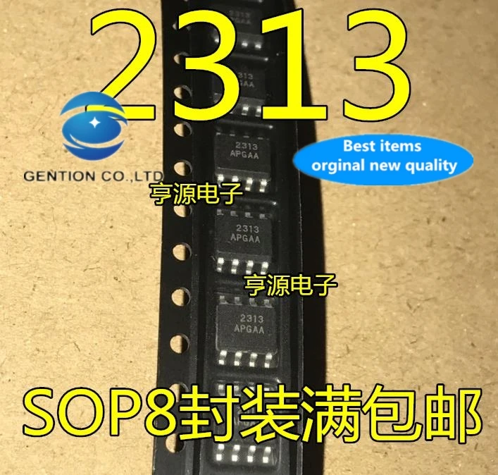 

5PCS MFI341S2313 SOP8 8 foot prints 2313 decryption/encryption IC chip car in stock 100% new and original