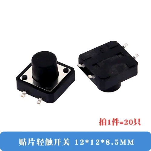 Variant: SMD 12x12x8.5MM20pcs