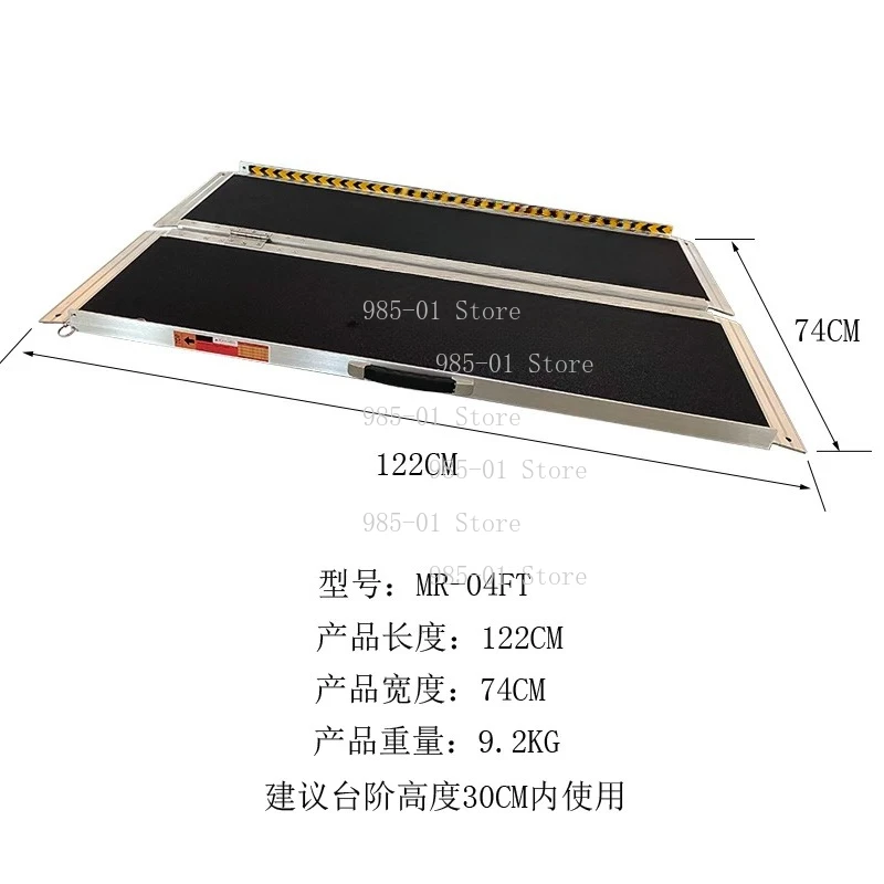 Lightweight folding aluminum ramp, 6 feet long and 29 inches wide, 600 lbs load capacity