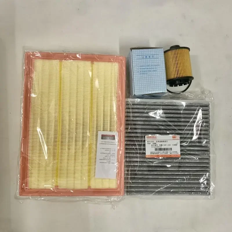 

1109103XKM01A Air Filter 8104430XKV33A Cabin Air Filter 1017110XEN01 Oil Filter For Tank 400 Hi4-T/500 Hi4-T 2.0T Hybrid 2023-