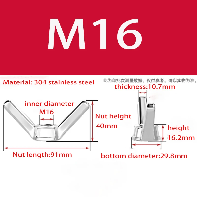 Flügelmuttern Flügelmuttern M4M5M6M8M10M12M14M16M18M20M22M24 304 Edelstahl großes Ohr Schaf Horn Form Handschraube Mutter – Detail 21