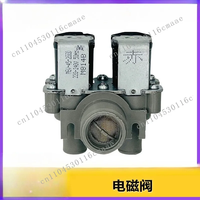 Compatible with MGV-45-200D Pulsator Drum Washing Machine Accessories, Double-head Water Valve for Washing Machines