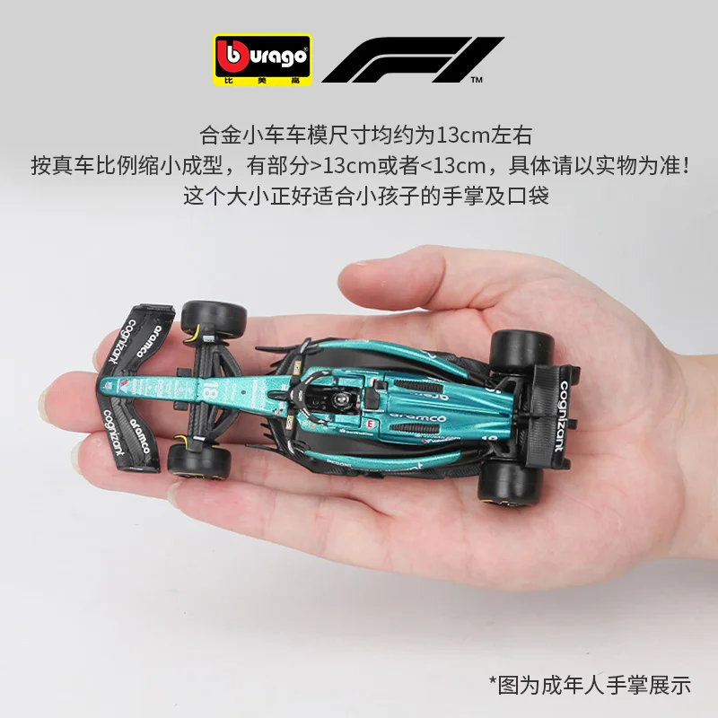 Bburago 1:43 Aston Martin F1 AMR23 # 14 # 18-delige speelgoedmotorvoertuig gegoten metalen modelgeschenken