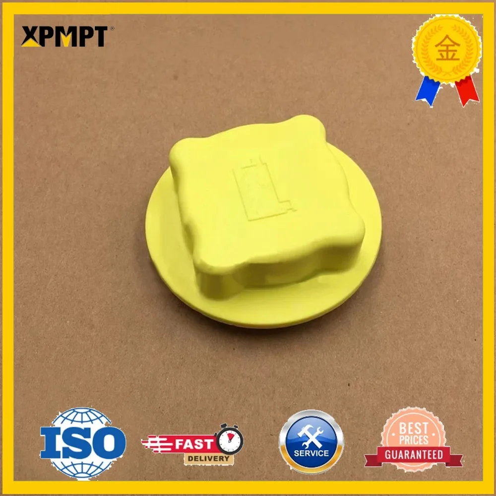 

For Volvo EC120D/210/240/290/360 Auxiliary water tank cover, auxiliary water tank cover, spare water tank cover excavator