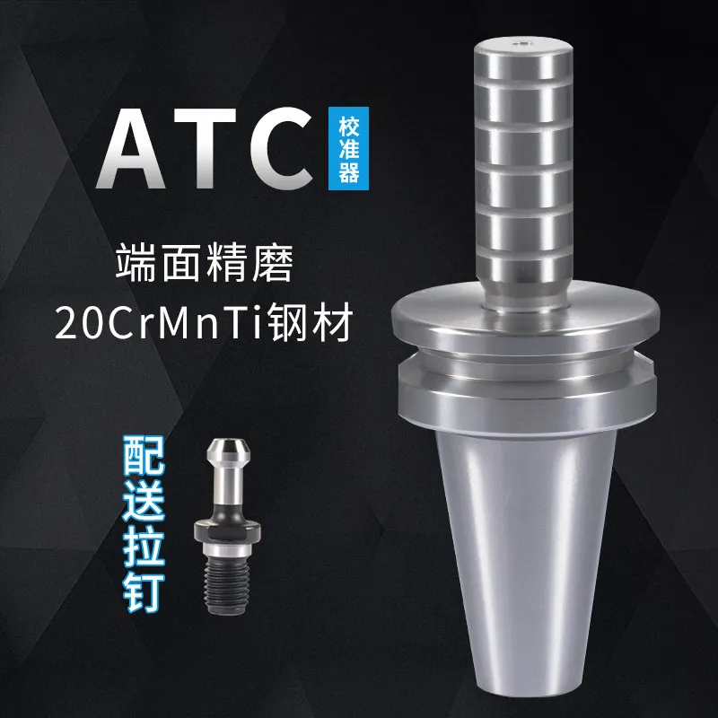 ATC Magazine Calibrator, Three-point Setting Gauge, BT Mold Three-piece Combination Set