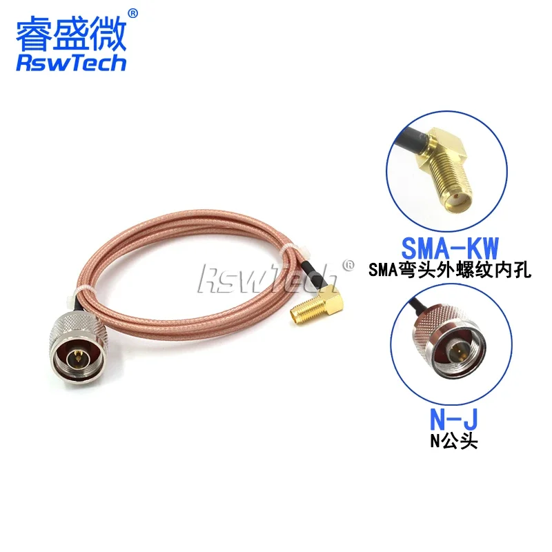 1PCS Adapter Cable … - image