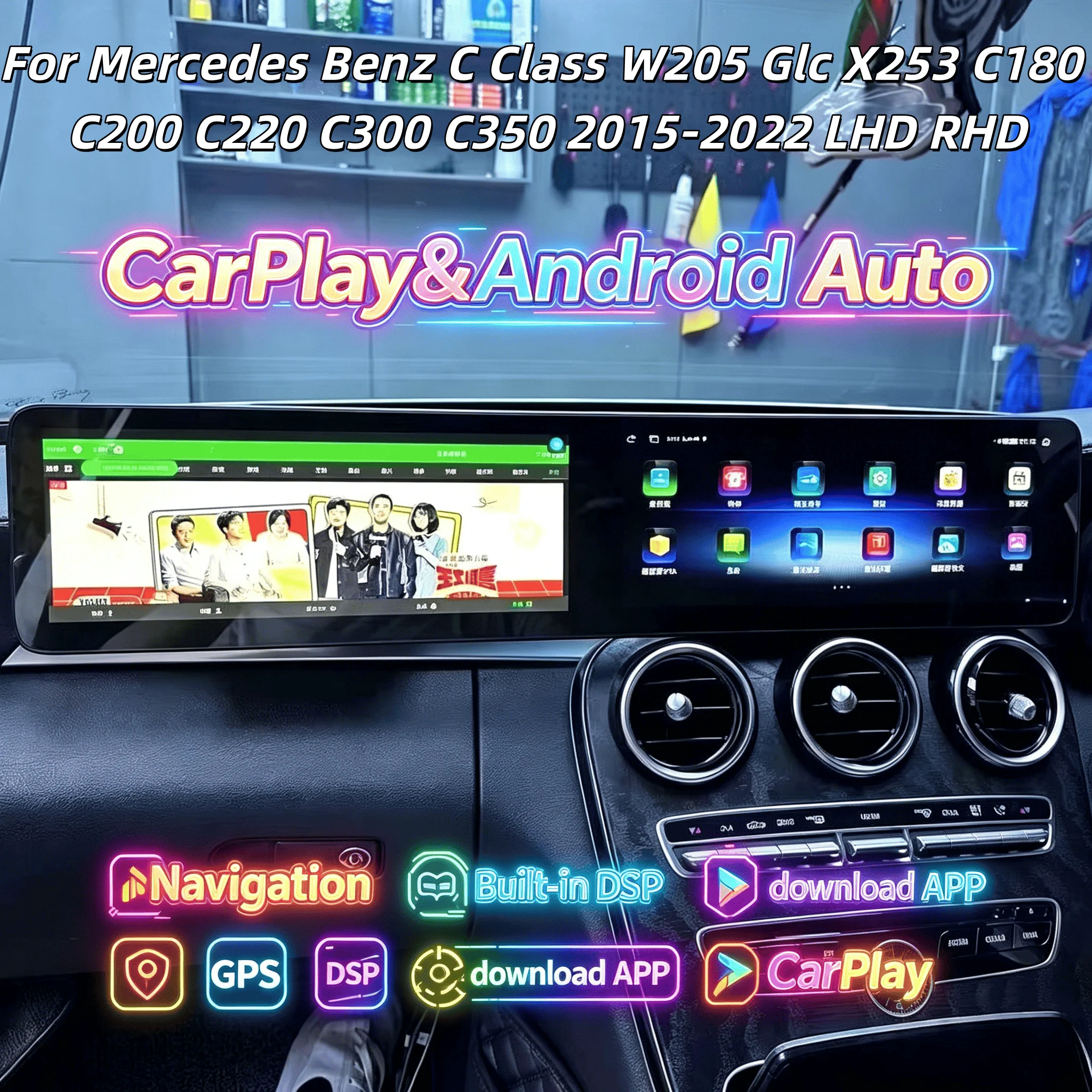 Multimedia Radio CarPlay Player BT 5.0  For Mercedes Benz C Class W205 Glc X253 C180 C200 C220 C3002015 -2022 Android 13 LHD RHD