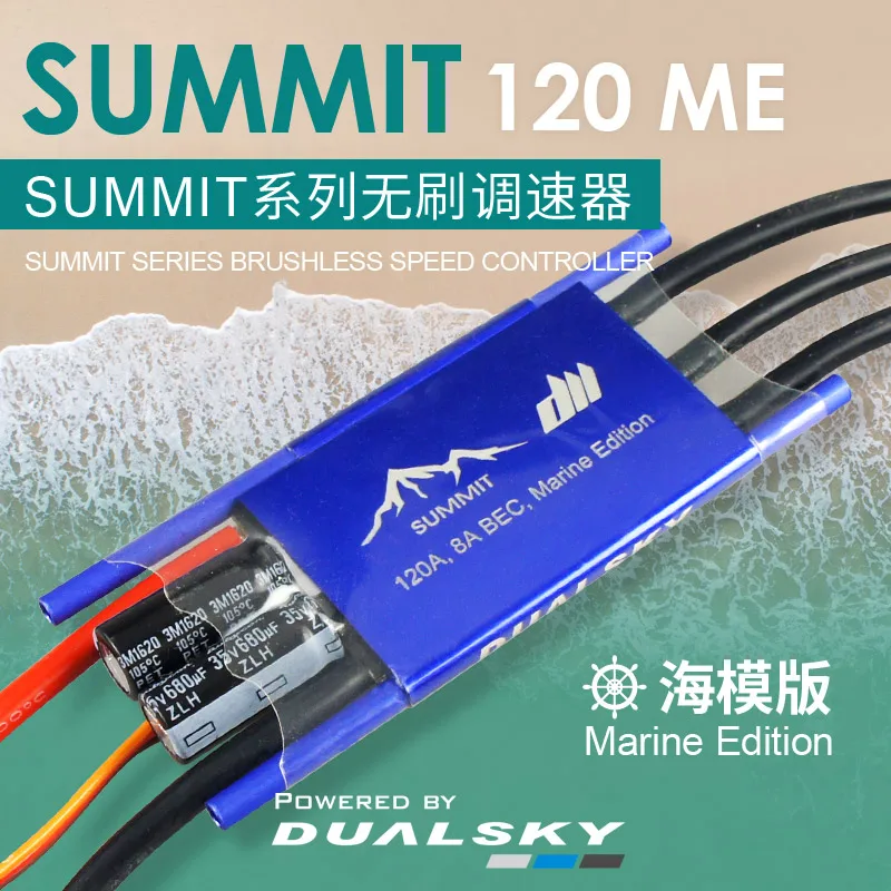 SUMMIT 120A Marine ESC, Waterproof Speed Controller for RC Boat & Ship Models