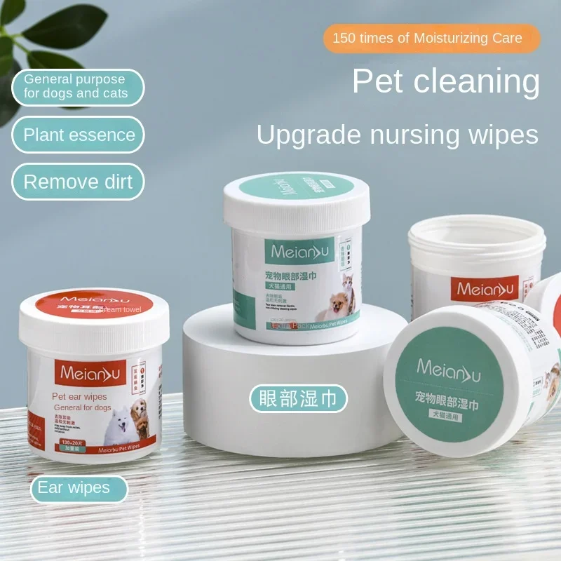 Affordable additional 150 pieces of pet wipes, dog and cat eye and ear cleaning and stain removal wipes, puppy and kitten beauty