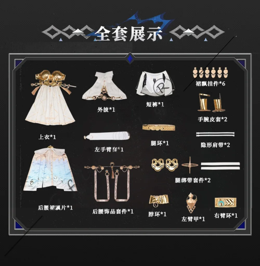 Wuthering Waves Iuno Cosplay Kostüm Sexy Kleid Set Perücke Halloween Anime Convention Bühnenauftritt Event Kostüm