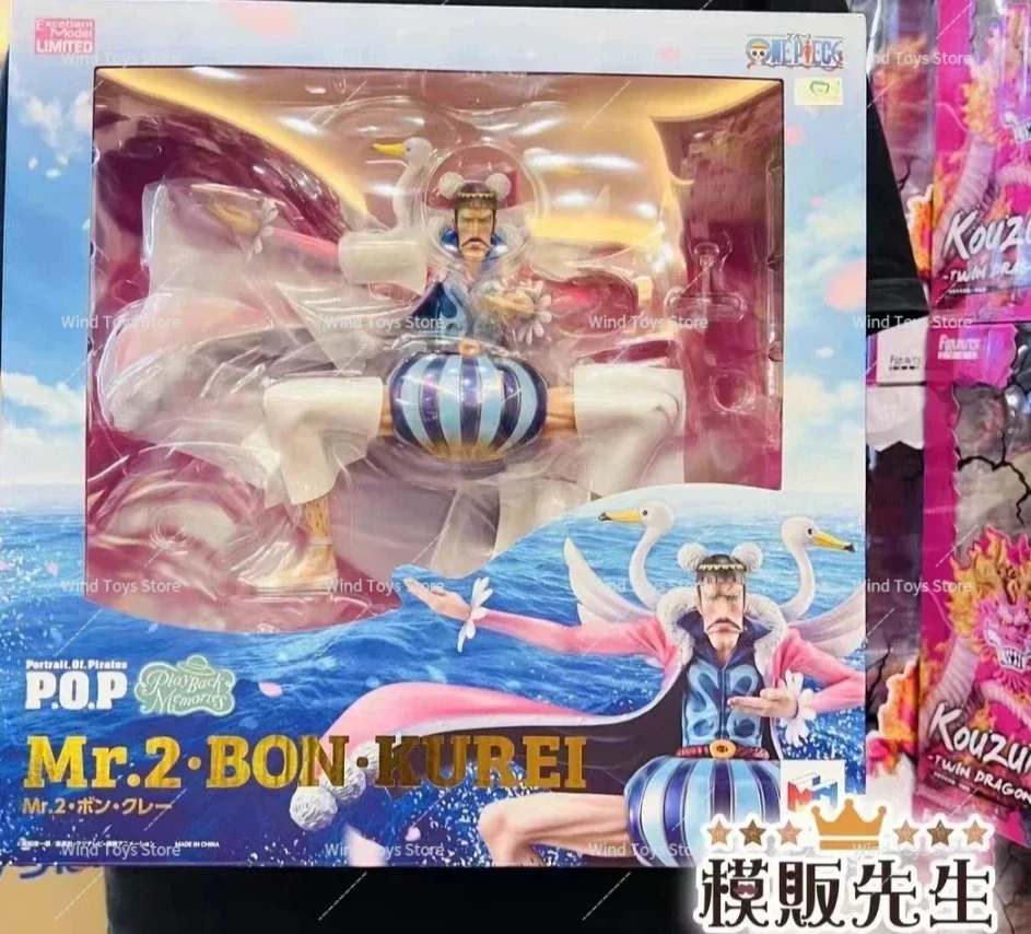 Mega House Pop MR2 Bentham Bon Clay mémoire d'élevage Action personnage Collection modèle jouet 23,5 cm