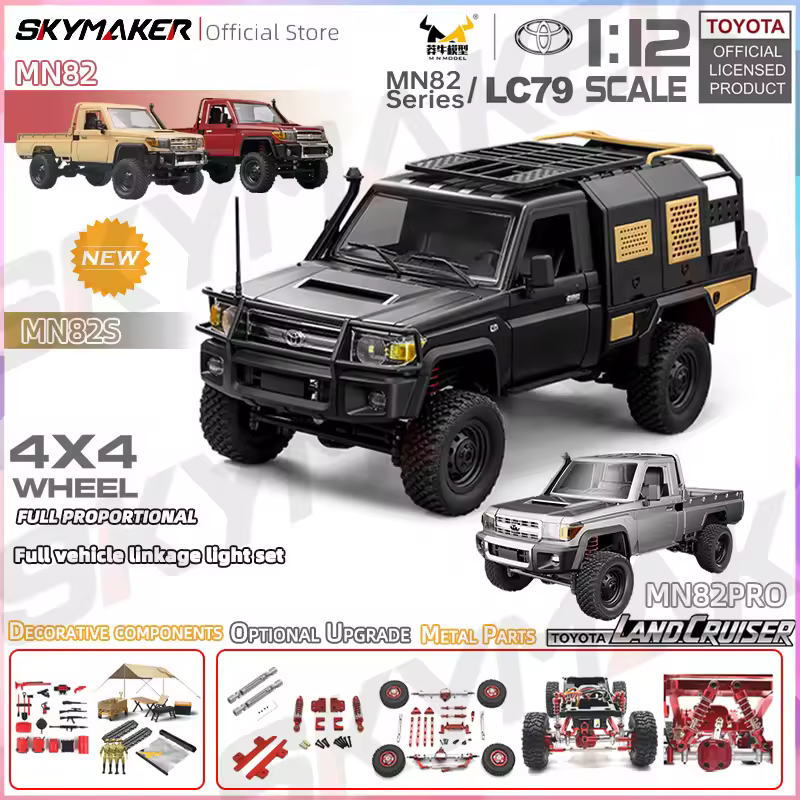 5. Skymaker..