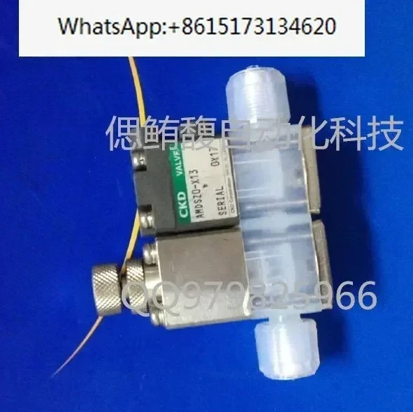 

Liquid Valve Dual AMDSZ0-X13 Can Filter Liquids