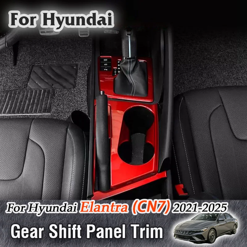 

Для Hyundai Elantra CN7 2021 2022 2023 2025 2026 (левый/правый руль) Декоративная накладка на панель переключения передач центральной консоли, рамка, аксессуары
