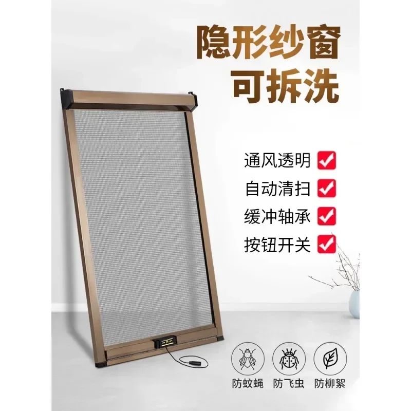 Factory Direct SalesRemovable And Washable Invisible Screen Window Reel Type Up And Down Pull Push